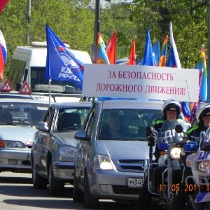 В Одинцово прошёл «Единый день детской дорожной безопасности»