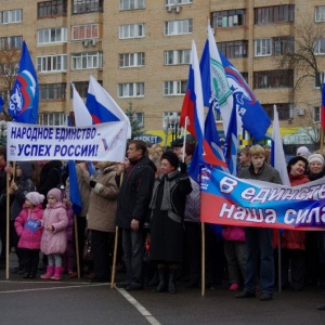 День народного единства в Подмосковье