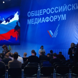 VI Всероссийский Медиафорум завершил свою работу в Москве