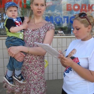 В Подмосковье стартовал сбор предложений в «народную программу»
