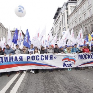 Первомайская демонстрация 2013