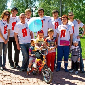 В Московской области отметили День защиты детей