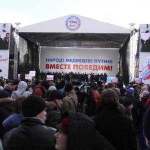 Митинг "Единой России" на Поклонной горе